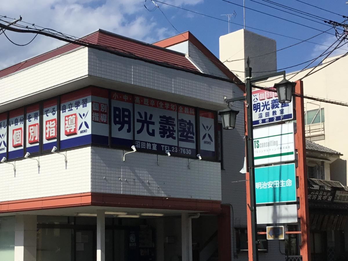施設外観