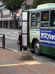「市役所前」バス停留所