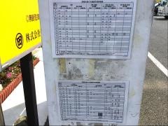 「信願寺前」バス停留所