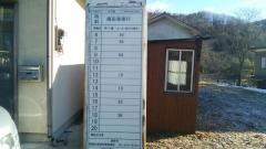 「大戸宿」バス停留所