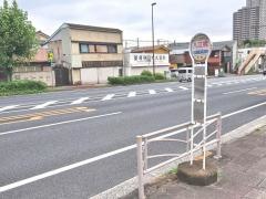 「入江橋」バス停留所