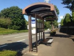 「池田」バス停留所