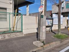 「久里浜工業団地」バス停留所