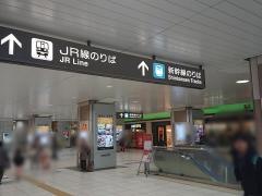 「浜松駅」バス停留所