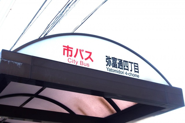 投稿写真1