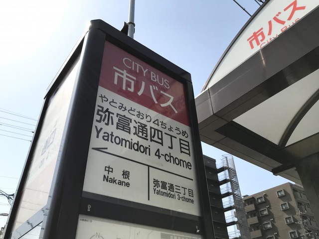 投稿写真7