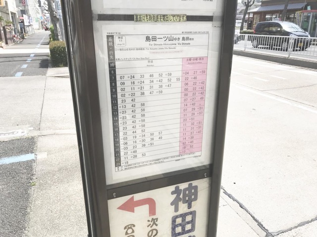 投稿写真5