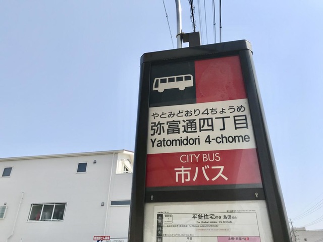 投稿写真4