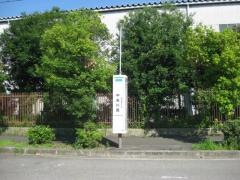 「中島川西」バス停留所