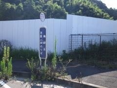「梅が丘」バス停留所
