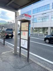 「枝光駅前」バス停留所