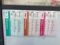「枝光駅前」バス停留所