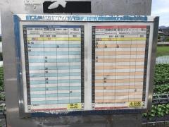 「西岩瀬口」バス停留所