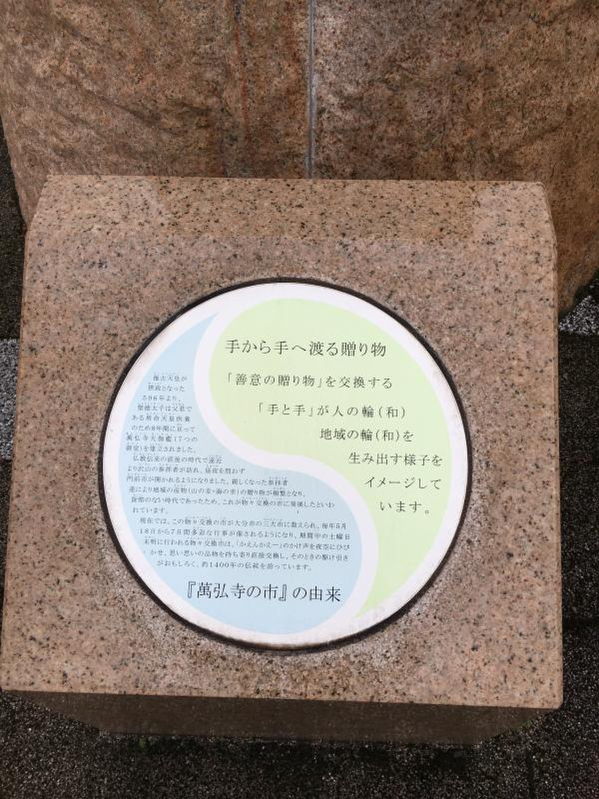 坂ノ市 駅 時刻 表