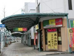 からめ亭　岡崎康生店