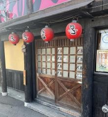 やきとり大吉　北栄店