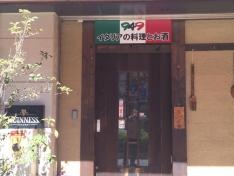 949(ＫＵＳＨＩ・ＫＹＵ)　南浦和店