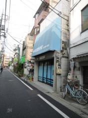 原田整骨院　本院