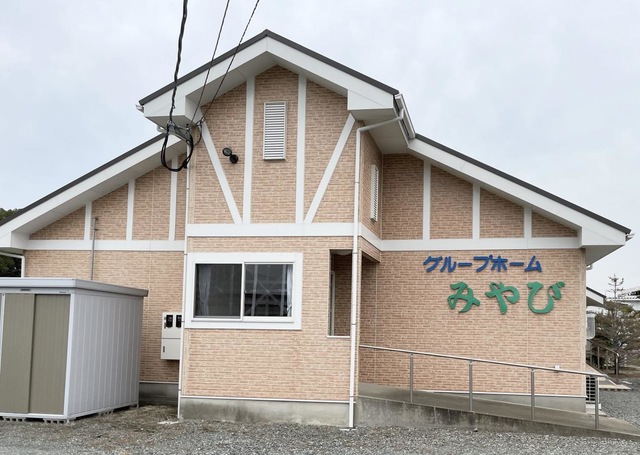みやび