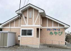 みやび