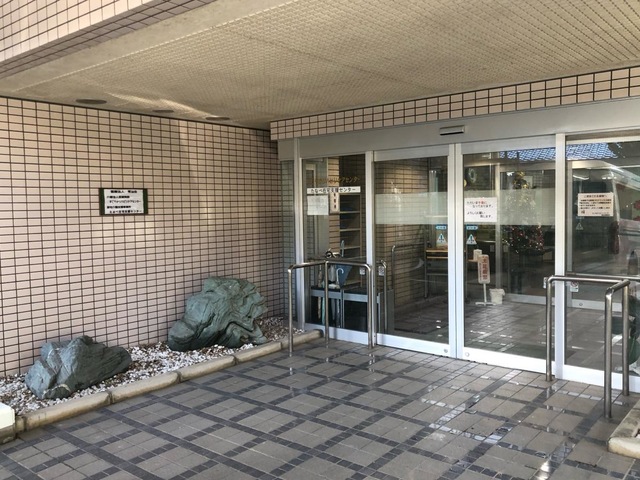 すこやかリハビリケアセンター