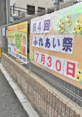 サービス付き高齢者向け住宅ユリシス