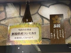 五穀