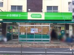 ミニコープ目白台店