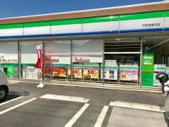 ファミリーマート　宇和島夏目店