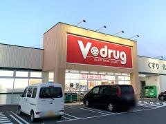 Ｖ・ｄｒｕｇ　にんじん通店