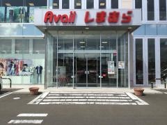 アベイル中山店