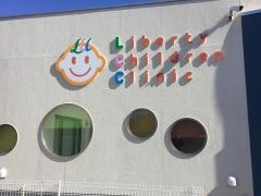 リバティこどもクリニック