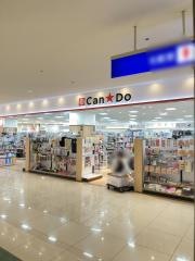 キャンドゥ　アリオ仙台泉店