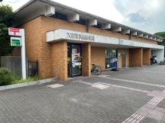 京浜島勤労者厚生会館（ほっとプレイス京浜島）