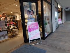 Ｆｒａｎｃｆｒａｎｃ　ＢＡＺＡＲ横浜ベイサイド店