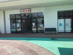 西松屋BIGHOP印西店