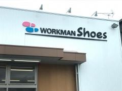 *ワークマン女子ゆめモール西条店