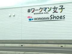 *ワークマン女子ゆめモール西条店