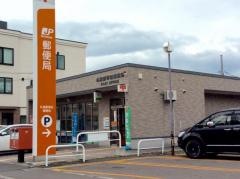 札幌新琴似郵便局