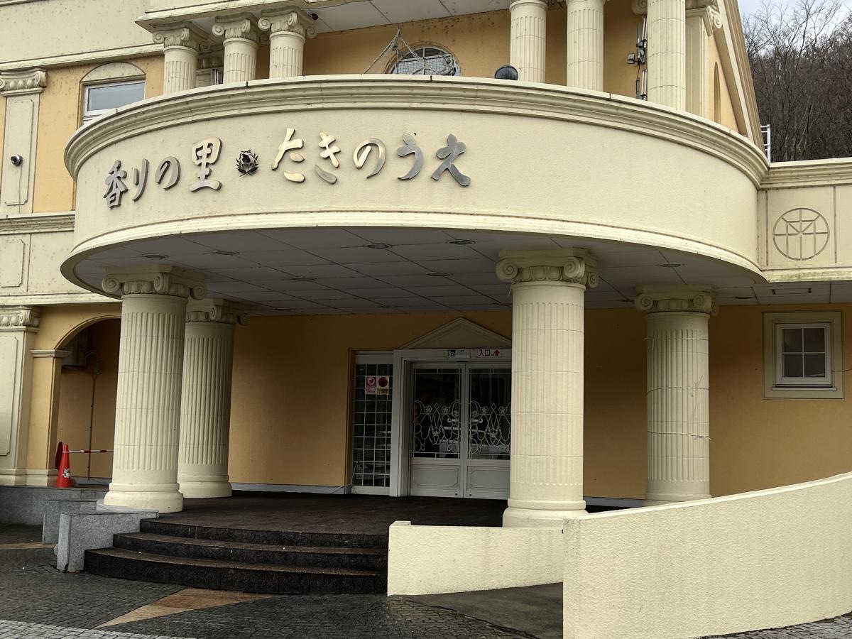 入口