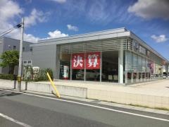 山形日産自動車山形店