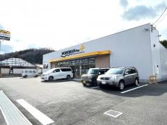 ワークマン　吾妻バイパス店