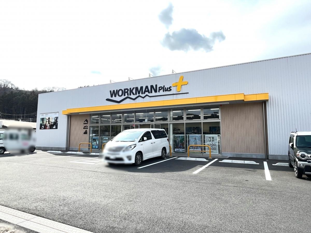 ワークマン吾妻バイパス店