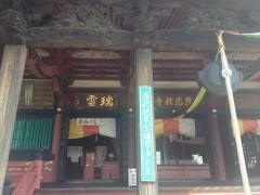慈恩寺