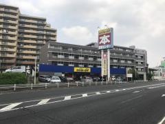 ブックオフ　6号南柏店