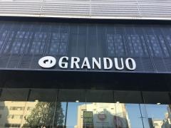グランデュオ蒲田東館