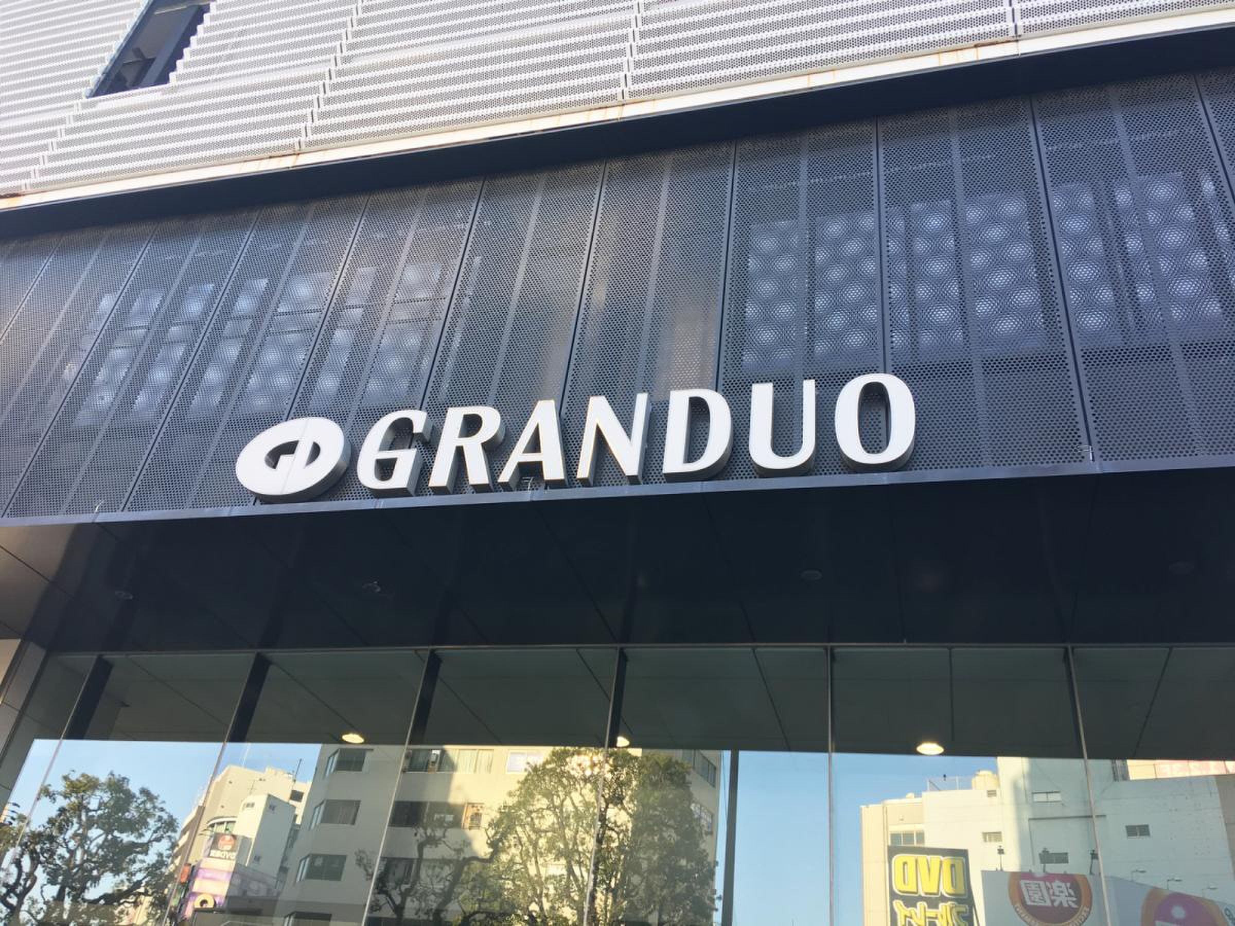 蒲田 グラン デュオ 東館