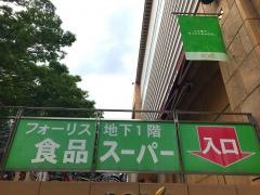さくら市場館