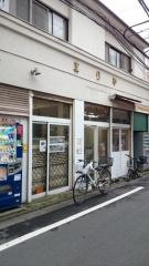 まりや書店
