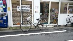 まりや書店